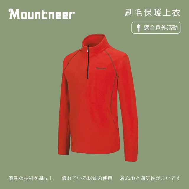 【Mountneer 山林】男刷毛保暖上衣-橘紅-22F01-42(t恤/男裝/上衣/休閒上衣)