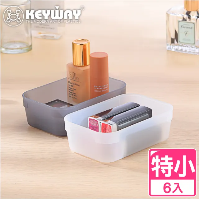 【KEYWAY 聯府】特小貝利抽屜整理盒-6入(堆疊收納 置物盒 MIT台灣製造)