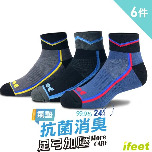 【ifeet】8309抗菌科技超厚底運動襪24-26CM男款(顏色混搭6入)
