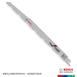 【BOSCH 博世】軍刀鋸片(S1531L 5支/卡)