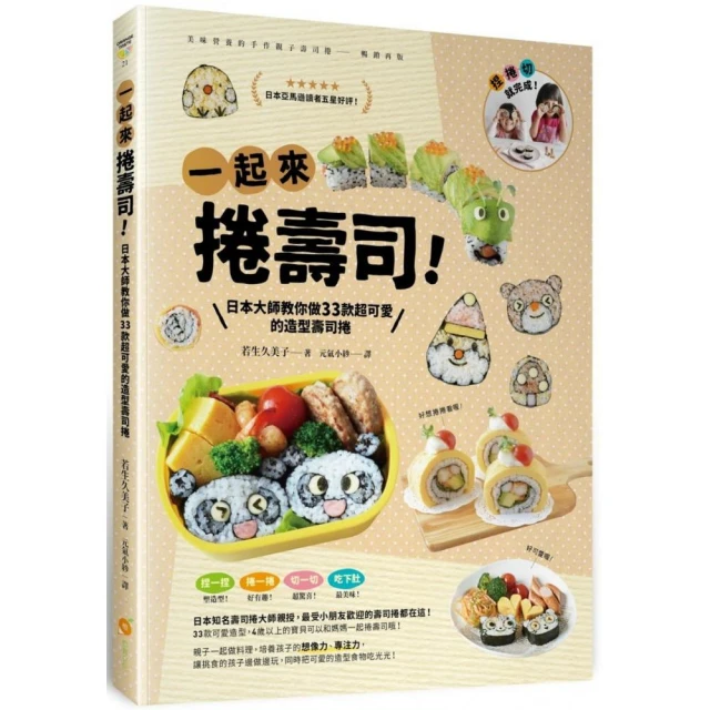 粥
