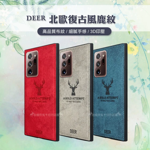 【DEER】三星 Samsung Galaxy Note20 Ultra 5G 北歐復古風 鹿紋手機保護殼 有吊飾孔