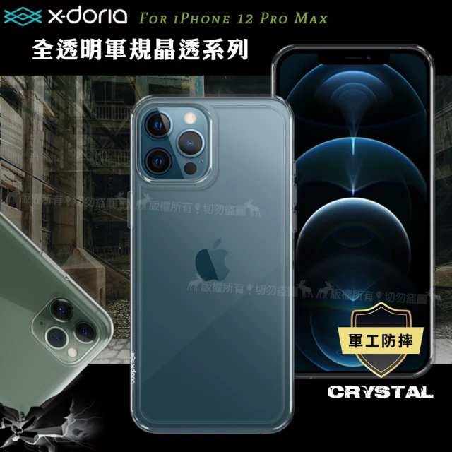 【X-Doria】iPhone 12 Pro Max 6.7吋 Crystal系列 全透明軍規晶透防摔手機保護殼
