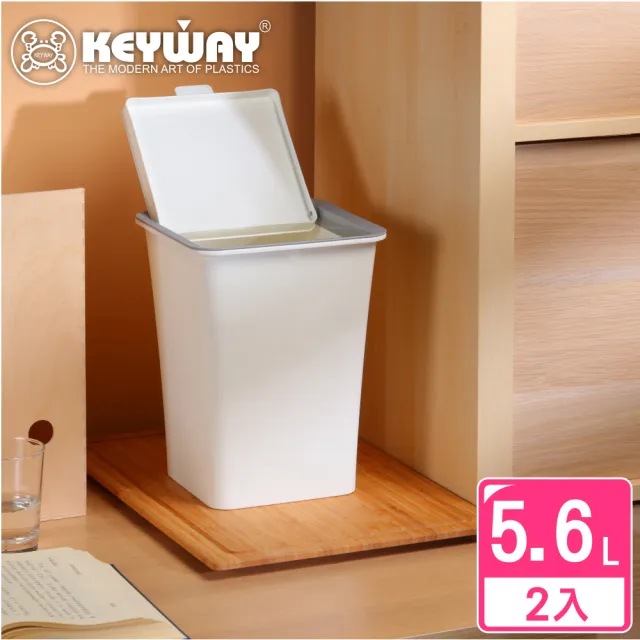 【KEYWAY 聯府】中巴克掀蓋垃圾桶-2入(MIT台灣製造)
