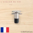 【L’Atelier du Vin】法國Mod☆le 萬用保存蓋(百年歷史酒器品牌)