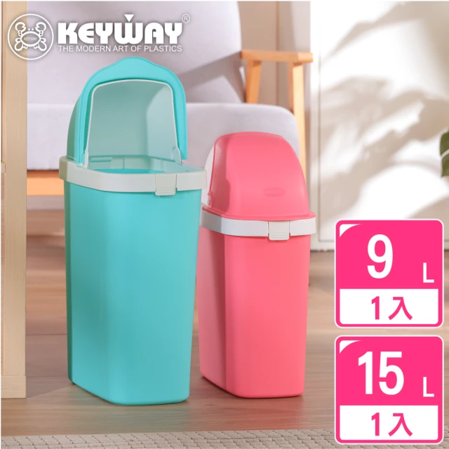 KEYWAY 聯府 傑利掀蓋式垃圾桶9L+15L-2入組(MIT台灣製造)