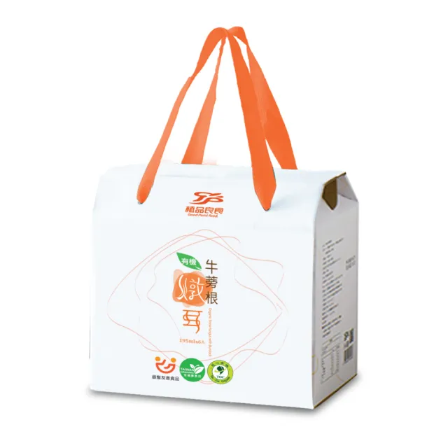 【植品良食】有機牛蒡根燉耳195mlx6入/盒x4盒(共24入)