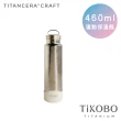 【TiKOBO 鈦工坊】鈦水壺 純鈦 運動保溫杯／保溫杯／隨行瓶 460ml 五色可選(贈杯套)