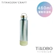 【TiKOBO 鈦工坊】鈦水壺 純鈦 運動保溫杯／保溫杯／隨行瓶 460ml 五色可選(贈杯套)(保溫瓶)