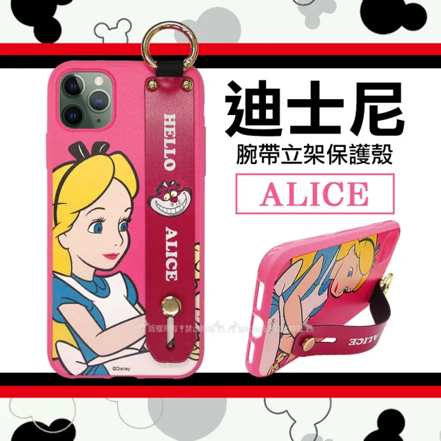 【Disney 迪士尼】iPhone 11 Pro Max 6.5吋 腕帶立架手機保護殼