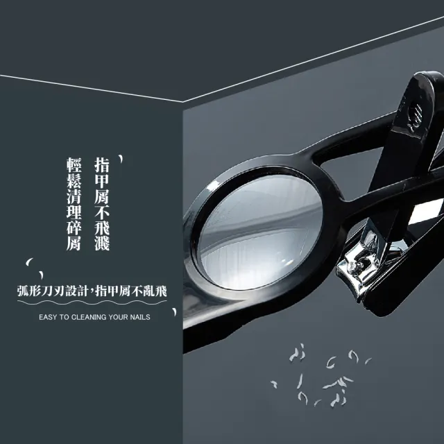 【加倍剪剪】日式LED燈放大鏡指甲剪(銼刀 磨甲刀 挫甲刀 指甲鉗 美甲剪 修甲工具 多功能指甲刀)