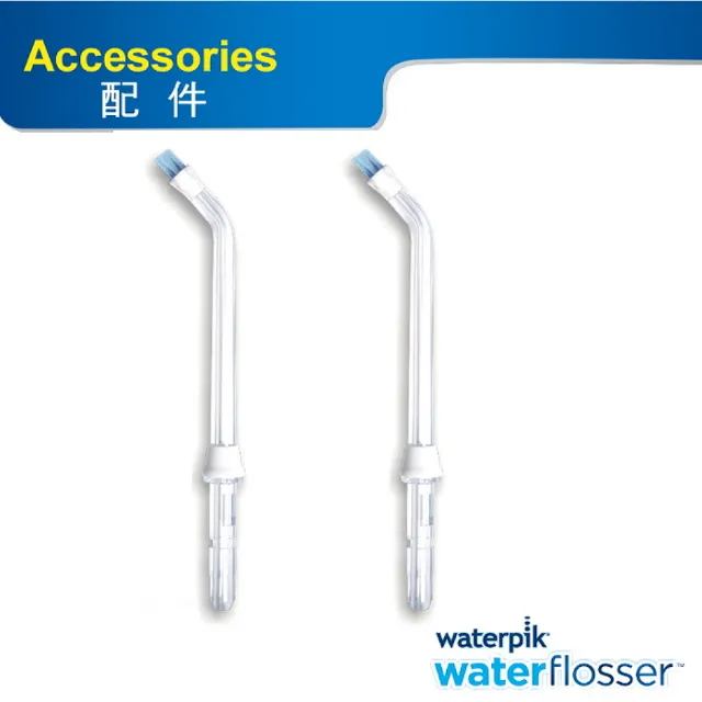 【Waterpik】沖牙機牙菌班刷頭PS-100E環保包裝(適用WP100/WP260/WP300/WP450/WP900)