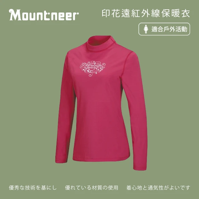 【Mountneer 山林】女印花遠紅外線保暖衣-珊瑚紅-12K78-39(t恤/女裝/上衣/休閒上衣)