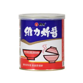 【維力】炸醬罐800g