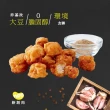 【大成】NEO FOODS︱台式鹹蔬雞（400g/包）︱大成食品(植物肉 素食 蔬食 植物蛋白製品)