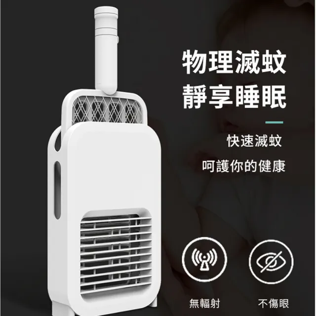 【ANTIAN】滅蚊燈電蚊拍 捕蚊拍+捕蚊燈二合一