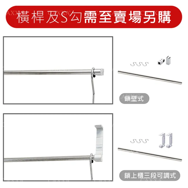 【CAXXA】不銹鋼壁掛式砧板刀具架(壁掛/砧板架/刀架/菜刀架) 