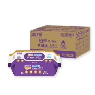 【包寧安】成人護理純水加大柔濕紙巾-加蓋(80抽x12包/箱)