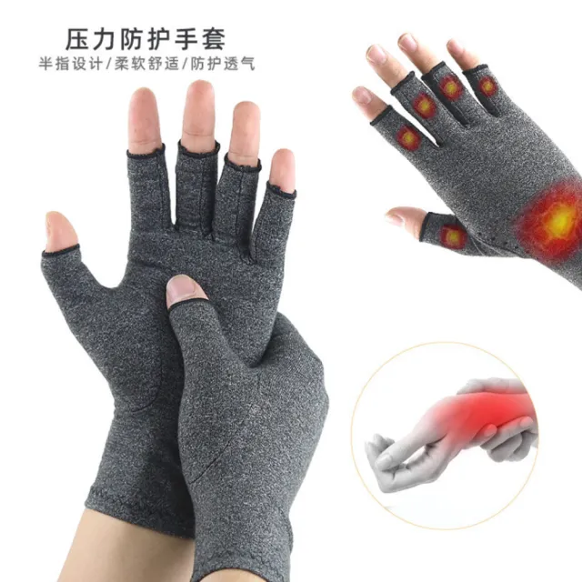 【DAYOU】los1016跨境關節緩解壓力手套不適感手部關節防護半指壓力護手套(大友)