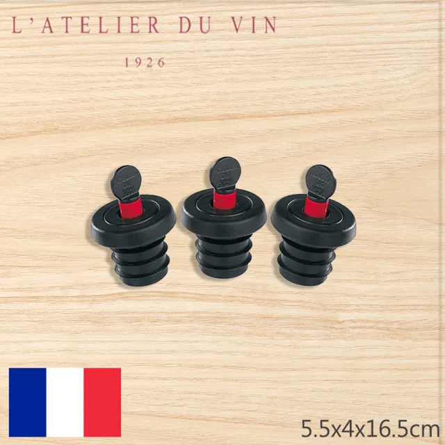 【L’Atelier du Vin】法國Gard vin ON/OFF真空保存蓋(百年歷史酒器品牌)