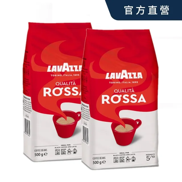 【LAVAZZA】紅牌Rossa中烘焙咖啡豆x2包組(500g/包)