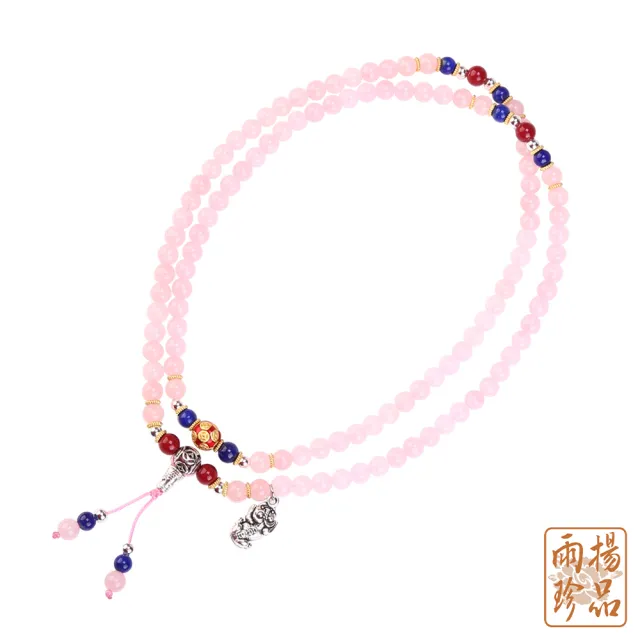 【雨揚】77樂購節 桃花魅力粉晶念珠(平安)