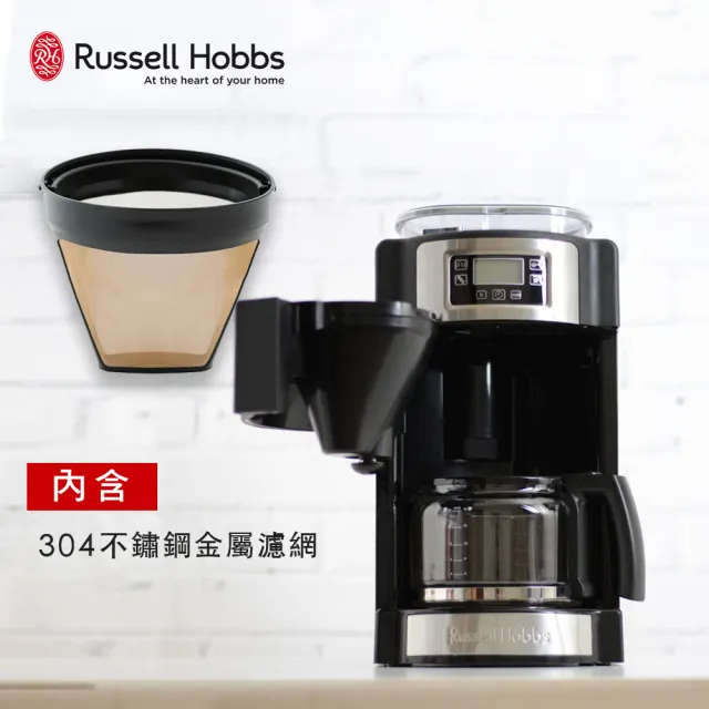 【Russell Hobbs 羅素】全自動研磨咖啡機(20060-56TW)+【HERAN 禾聯】冷熱電動磁浮奶泡機(HMF-06E2)