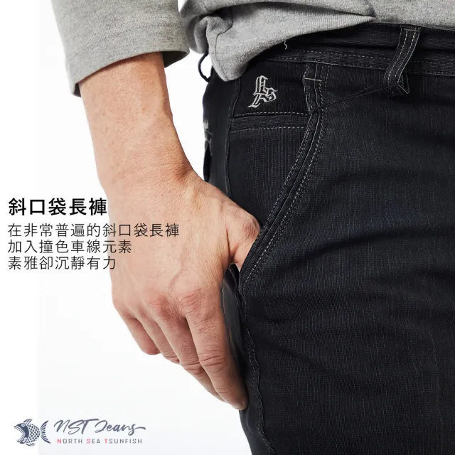 【NST JEANS】秋冬厚款 撞色車線 細織紋_男斜口袋休閒黑褲-中腰直筒(390-5921)