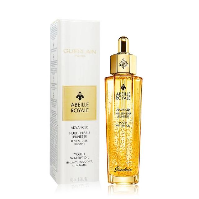 【Guerlain 嬌蘭】皇家蜂王乳平衡油3G(50ml-國際航空版)