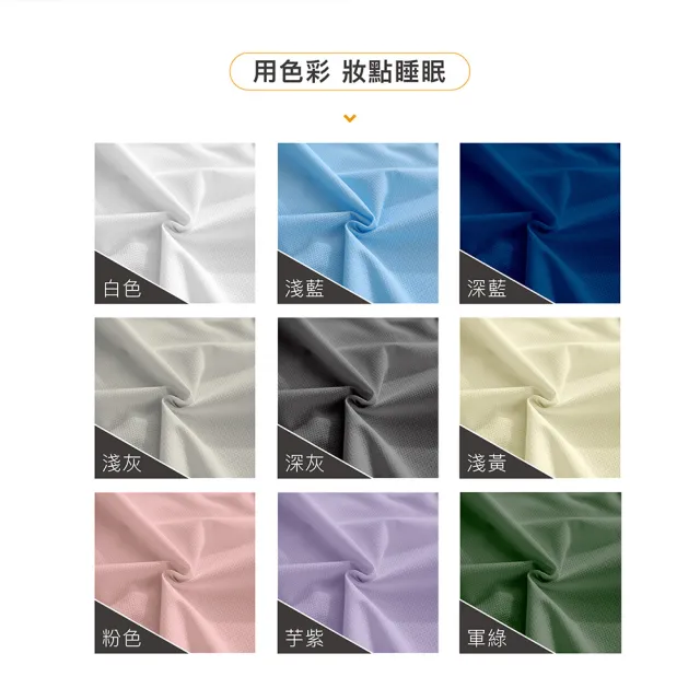 【ISHUR 伊舒爾】買1送1 銀離子抗菌防水透氣保潔墊枕頭套2入組(台灣製造/3M專利技術/枕套/ISHUR伊舒爾)
