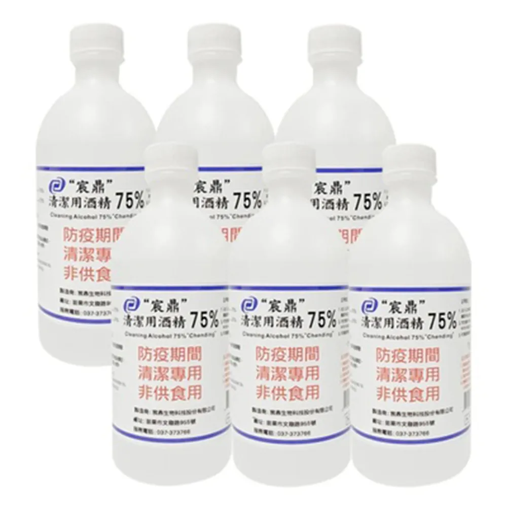 【宸鼎】75%防疫酒精 6瓶組(500ml/入  按壓酒精瓶/口罩外出包隨機贈  防疫酒精國家隊)