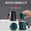 【居家家】陶瓷日式帶蓋過濾400ml茶水分離馬克杯(隨行杯 泡茶杯 茶具水杯)