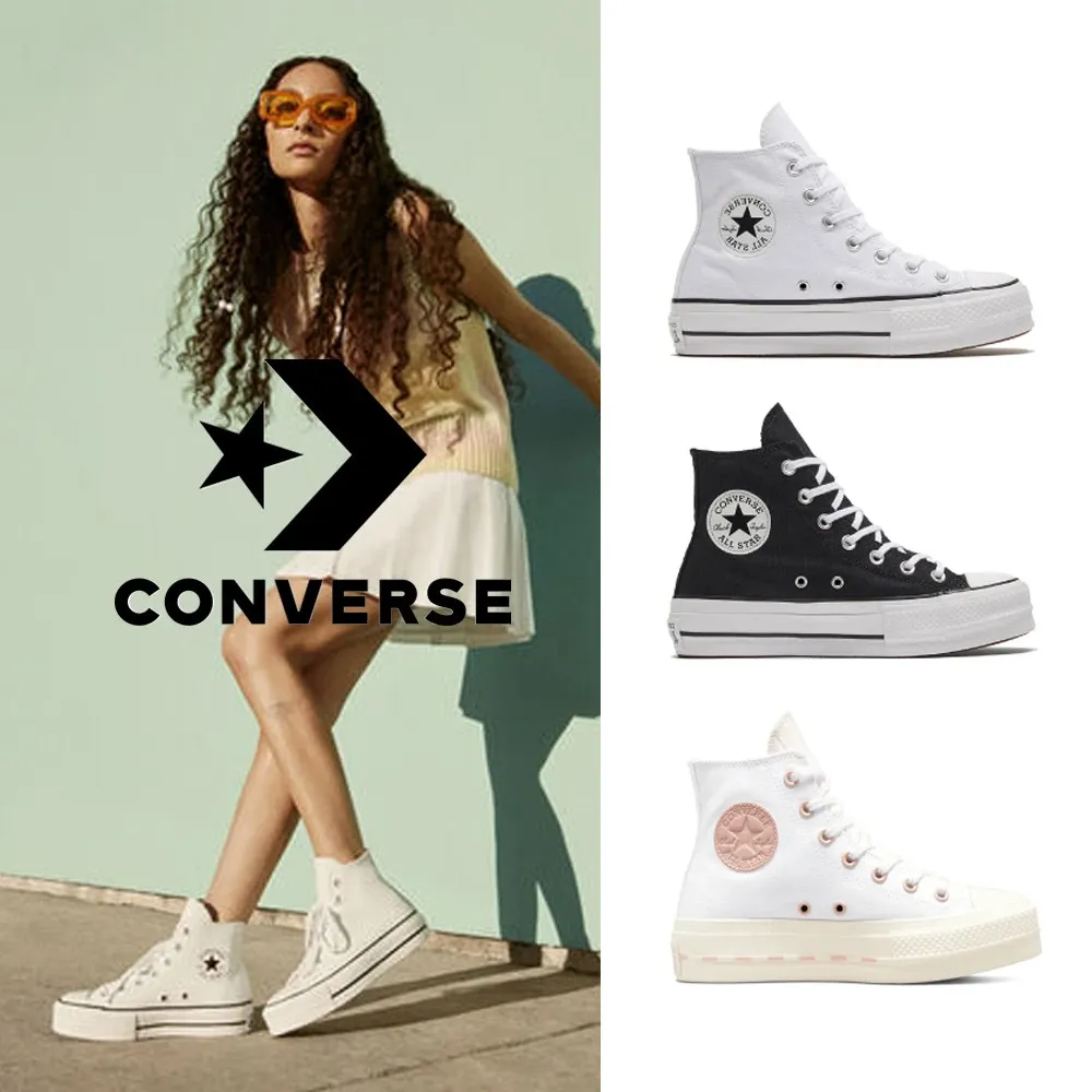 【CONVERSE品牌旗艦店】CTAS LIFT 女款 休閒鞋 厚底鞋 高筒 3款任選(560846C 560845C 572709C)