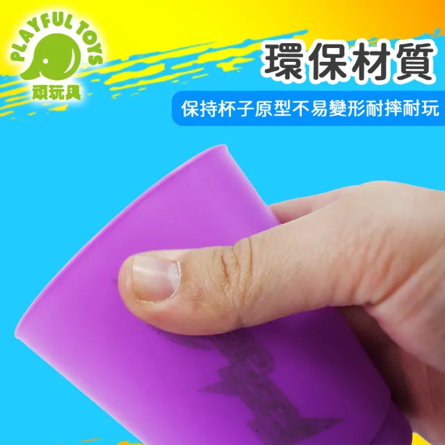 Playful Toys 頑玩具】台灣製造-競賽速疊杯(快手競賽疊疊杯ST安全玩具