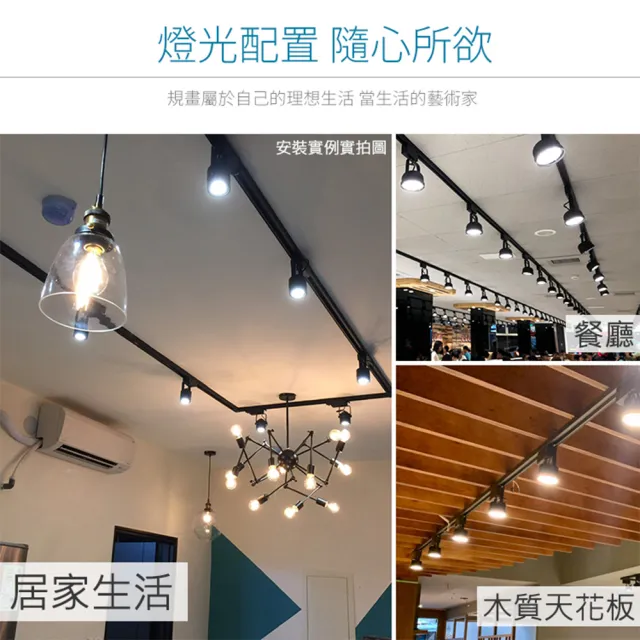 【JOYA LED】20W COB圓筒款 軌道燈 白色外殼(台灣製造 高亮款)