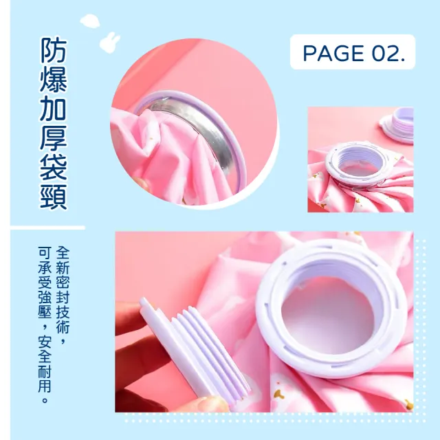 【可愛熱水袋】造型冷熱兩用水袋2入(冷熱敷 退燒降溫 運動 冰敷袋 暖暖包 暖手寶 冰枕 暖宮袋)
