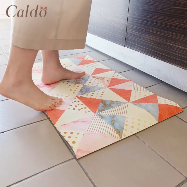 【Caldo 卡朵生活】幾何三角PVC防水防油廚房地墊