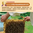 【億昌養蜂場】頭等獎國產評鑑龍眼蜂蜜700gX1罐