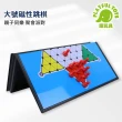 【Playful Toys 頑玩具】大號磁性跳棋(磁吸跳棋 磁鐵跳棋 益智桌遊)