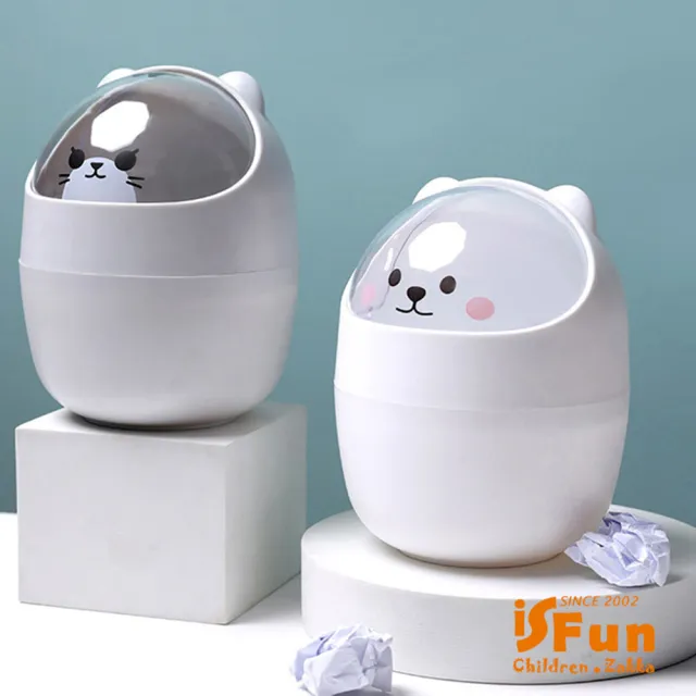 【iSFun】透視貓咪＊翻蓋圓弧桌面收納整理垃圾桶(2色可選)