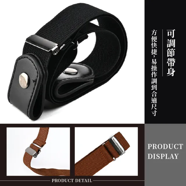 【飾品配件】懶人彈力伸縮隱形腰帶(皮帶 褲帶 鬆緊帶 彈力腰帶 鬆緊腰帶 懶人腰帶 懶人皮帶)
