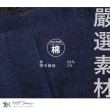 【NST JEANS】特大尺碼 普魯士貴族藍 彈性牛仔男褲-中腰直筒(398-66737/3835)