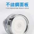 【Dagebeno荷生活】韓式洗臉台水龍頭濾水器過濾器超值組 4個濾芯(不含過濾器)