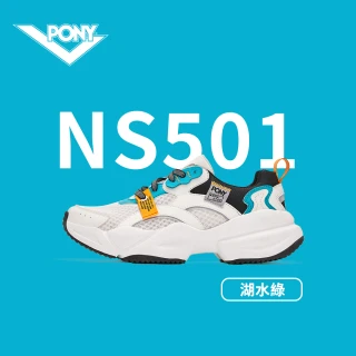 【PONY】NS501潮流慢跑鞋 時尚風  - 女鞋 男鞋-湖水綠