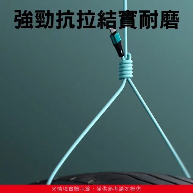 【新錸家居】2入多色8pin液態矽膠耐折快充電線Lightning to USB-A軟膠傳輸線1M/100cm(iPhone/iPad)