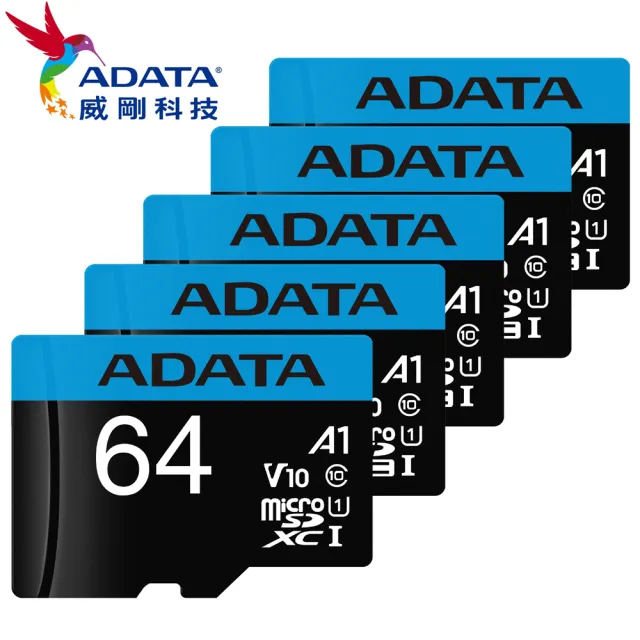五入組【ADATA 威剛】Premier microSDXC UHS-I 64G記憶卡(A1-附轉卡)