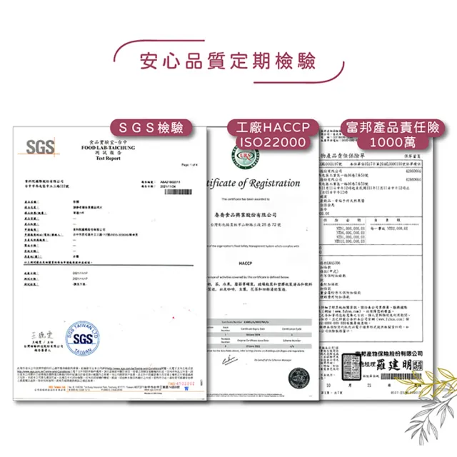 【谷溜谷溜】GULIU GULIU 養生飲品 彤顏-薏仁水 295mlx6瓶(無禮盒)