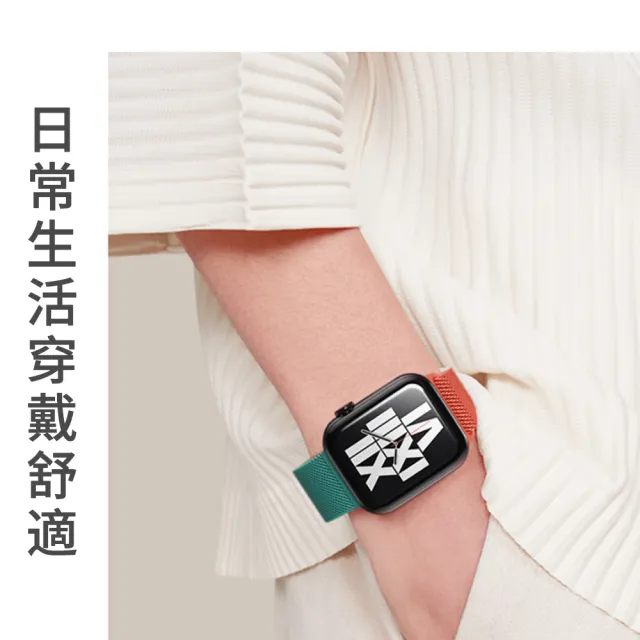 【OMG】Apple Watch Ultra2/S9/S8/S7/SE 米蘭尼斯磁吸漸變金屬錶帶(38/40/41/42/44/45/49mm 通用錶帶)