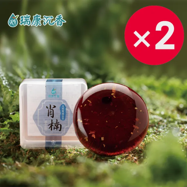 【瑞康生醫】肖楠金箔胺基酸SPA香皂80g/入-共2入(天然肖楠精油、日本SPA等級、無化學成份)