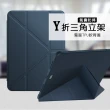 【VXTRA】2021 iPad mini 6 第6代 8.3吋 氣囊防摔 Y折三角立架皮套(內置筆槽)